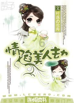 超黄金铠甲