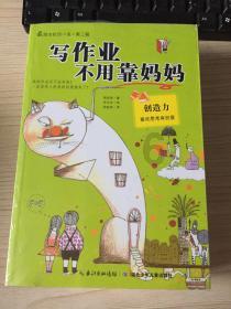 救援萌老虎