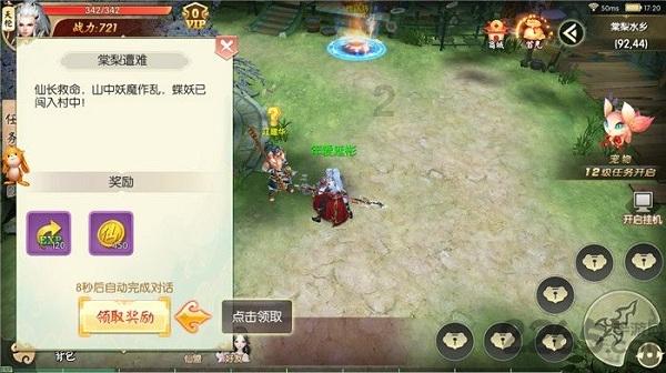 “警”急救助！有速度，有温度！