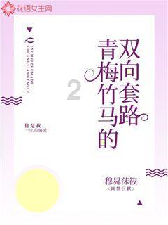 明星谈恋爱不应该公开的几大原因是什么？游戏画面