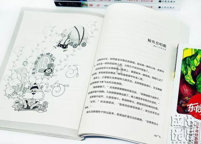 备战新赛季，泰山队五位新援已就位