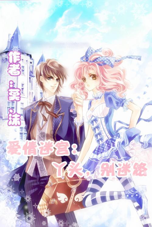 大城市生活的女孩