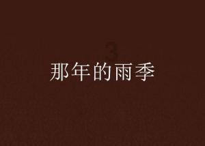著名漆艺家谢健解读 “生活态的当代中国漆文化读构路径”