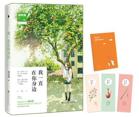 《向往的生活6》首次出海，发生了哪些精彩的故事？游戏画面