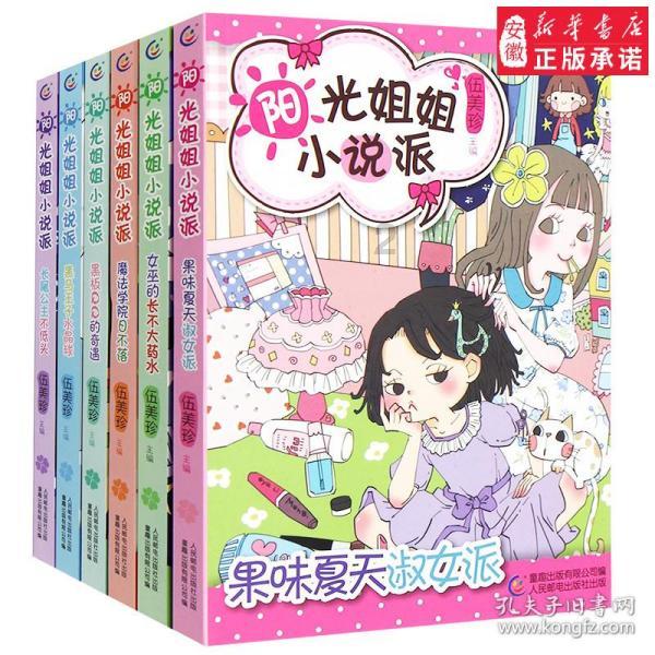 三国志13PK