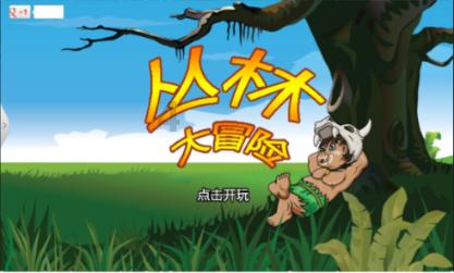行尸走肉：米琼恩