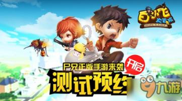 球球大作战下载最新版