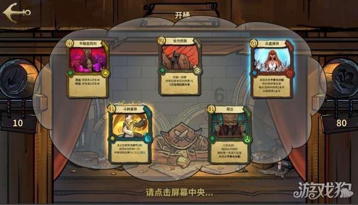 沙漠避难所