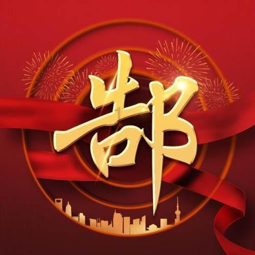 倒立喝酒猜一数字游戏画面