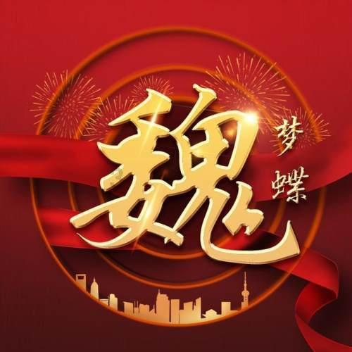 升空的泡泡2