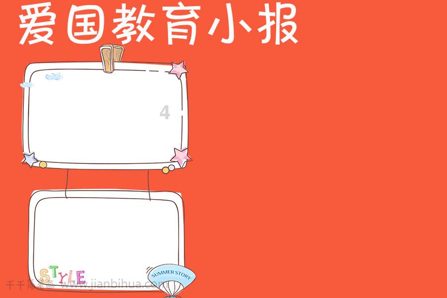 最美的校园女生70