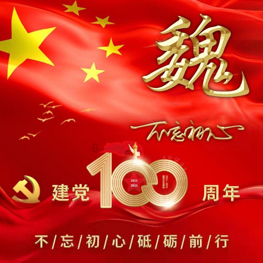 国务院成立江西新余佳乐苑临街店铺“1·24”特别重大火灾事故调查组