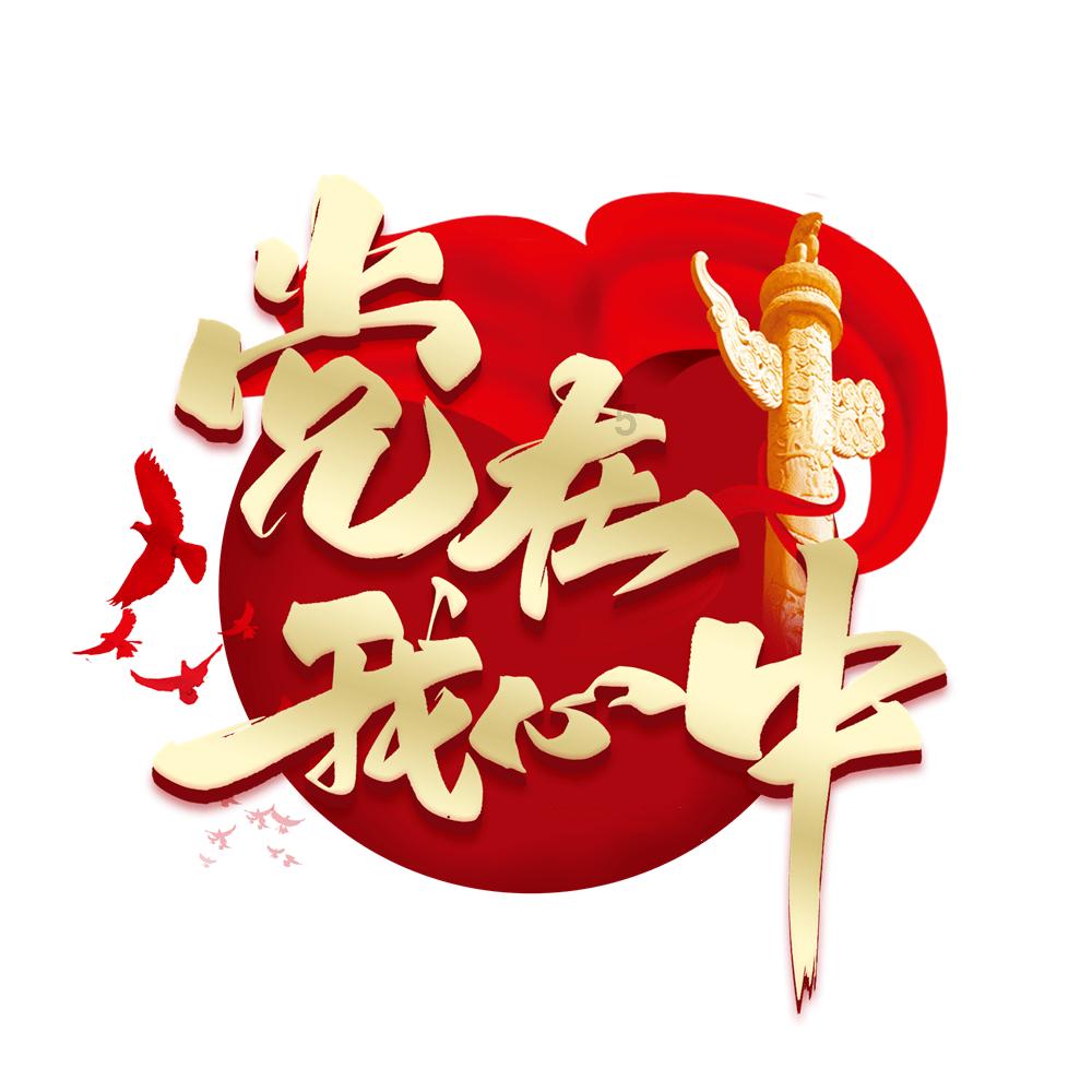 动漫游戏大杂烩