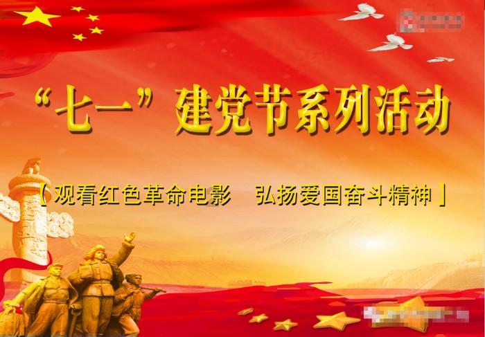 坎巴拉太空计划