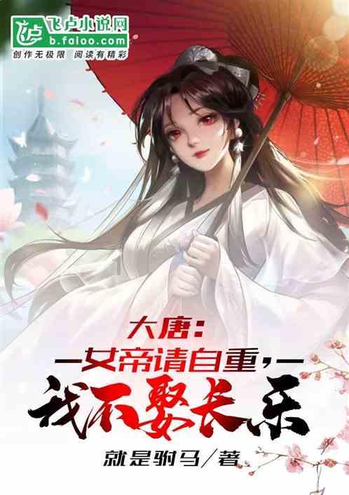 妖神记