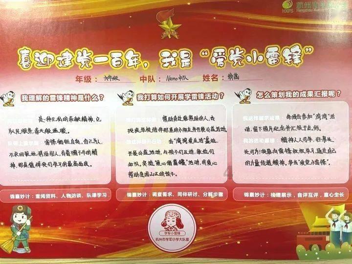 逃离惊魂鬼屋