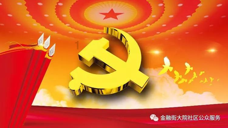 热带假日