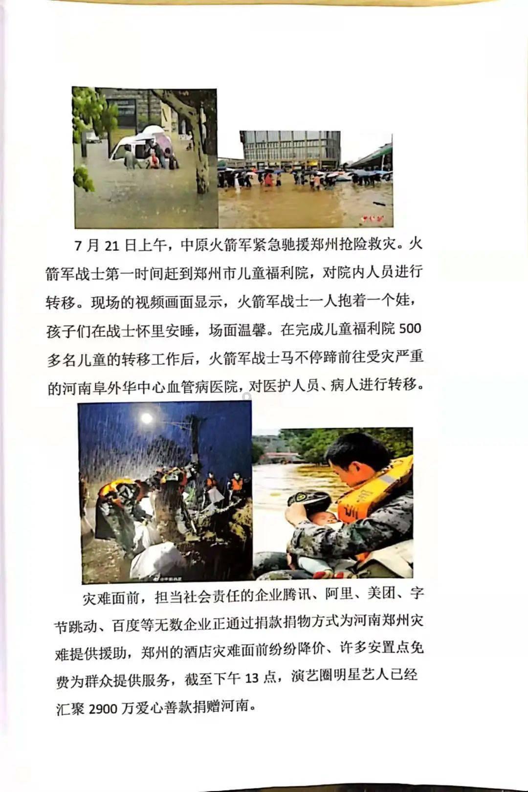 这世上真有无条件的爱吗？