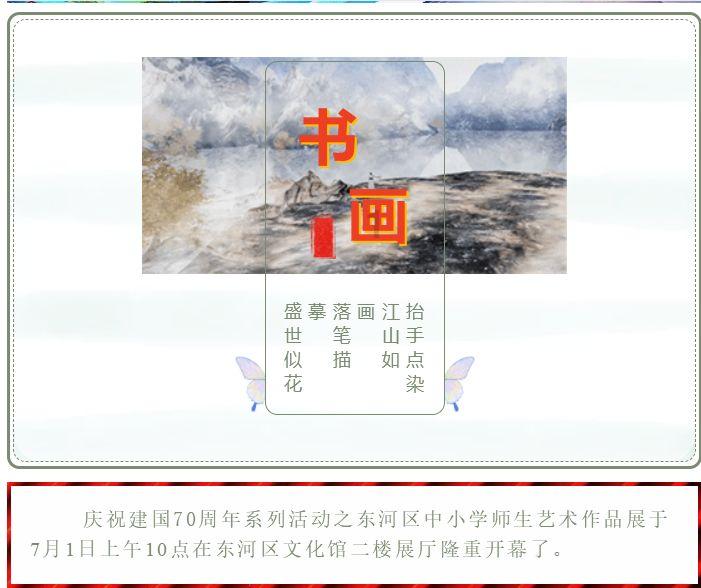 幻想乡空斗祭