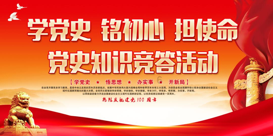 破碎的雕像