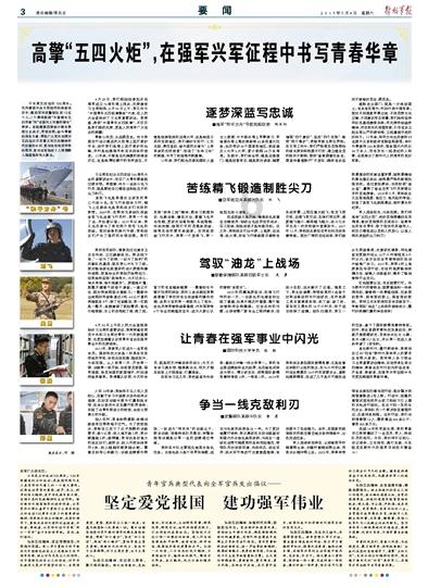 “尔滨”带起了“特产大摸底”,上饶的这些“隐藏款”你都知道吗?