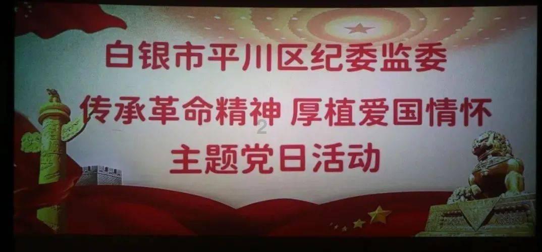 微信企业名片怎么制作？游戏画面