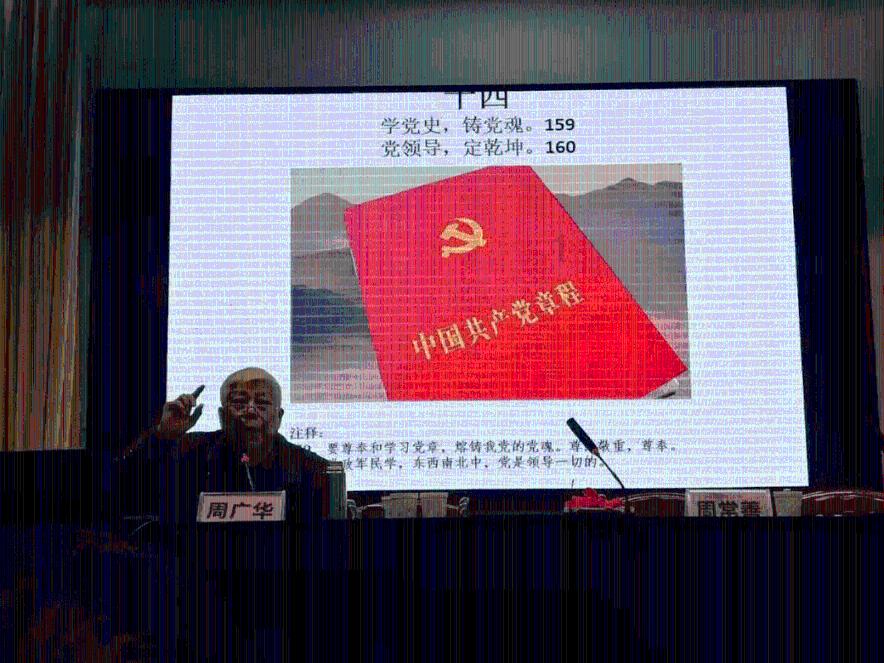 沉睡的骑士