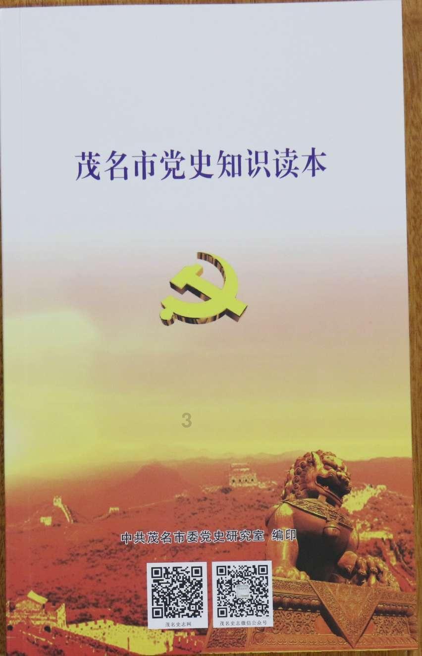 快刺水果