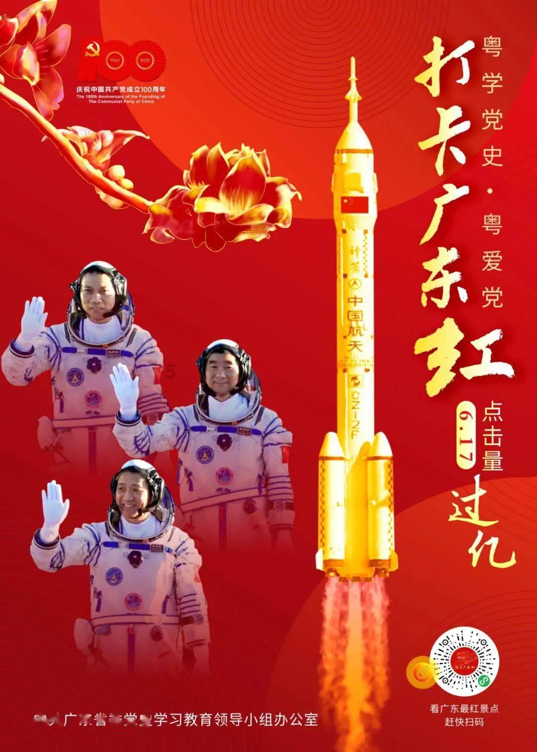 明宪宗的宫廷生活