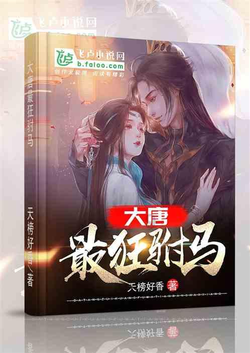 小镇惊魂